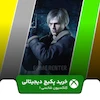 خرید پکیج کلکسیون شانسی ۱ برای ایکس باکس