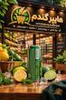  گازدار لایمون فرش Laimon Fresh