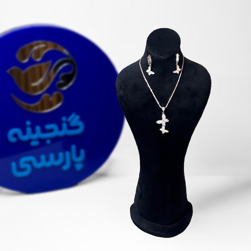 نیم ست کد 10