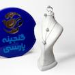 نیم ست کد 19