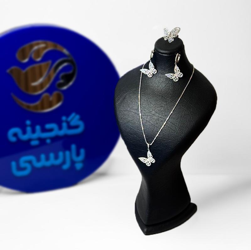 نیم ست کد 9