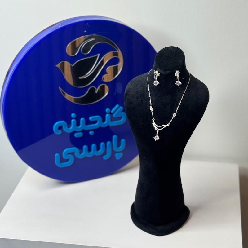 نیم ست کد 21