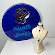 نیم ست کد 23