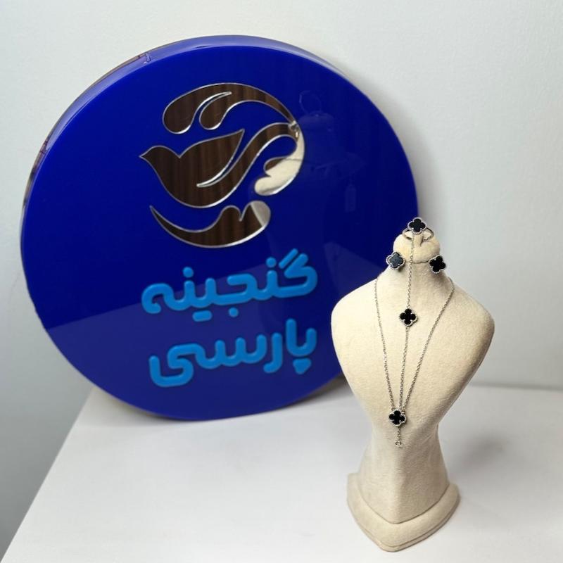 نیم ست کد 23