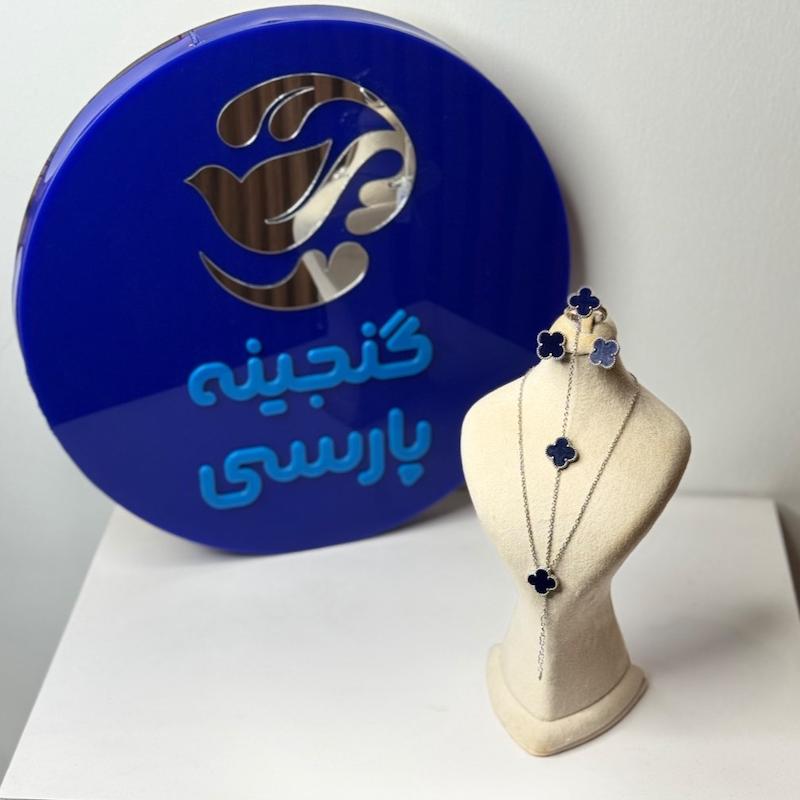 نیم ست کد 22
