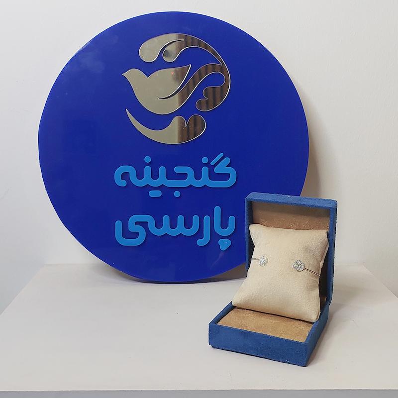 بنگل کد 13