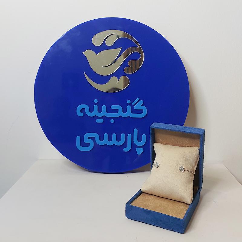 بنگل کد 12