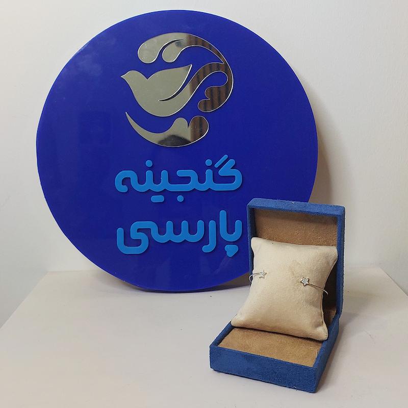 بنگل کد 11