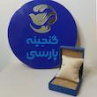 بنگل کد 10