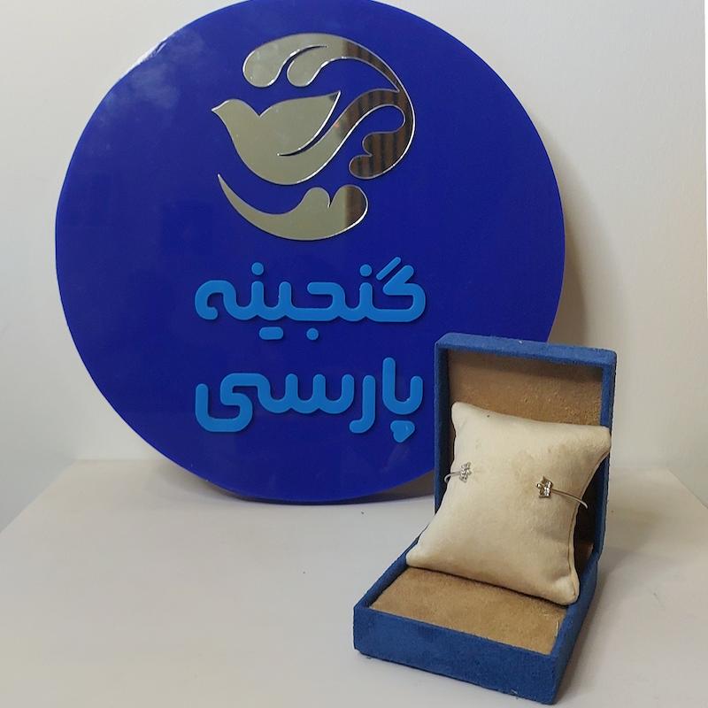 بنگل کد 10