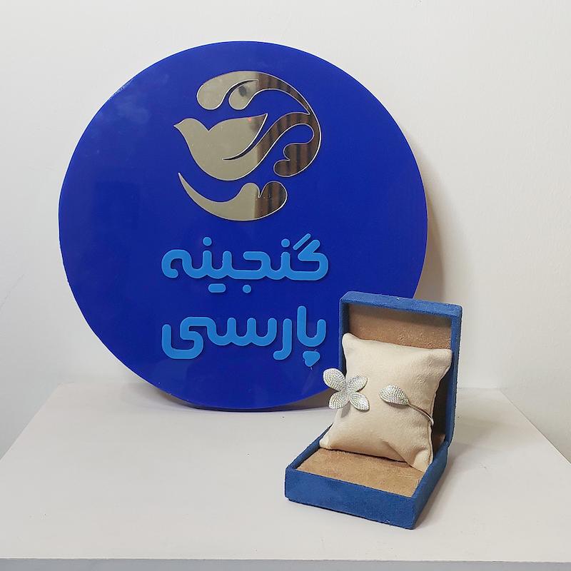بنگل کد 8