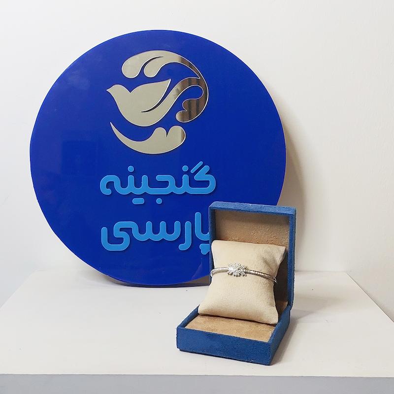 بنگل کد 7