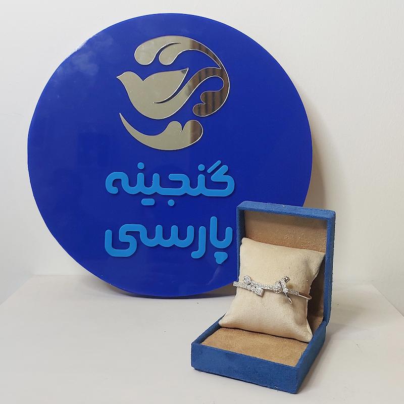 نیم ست کد 6