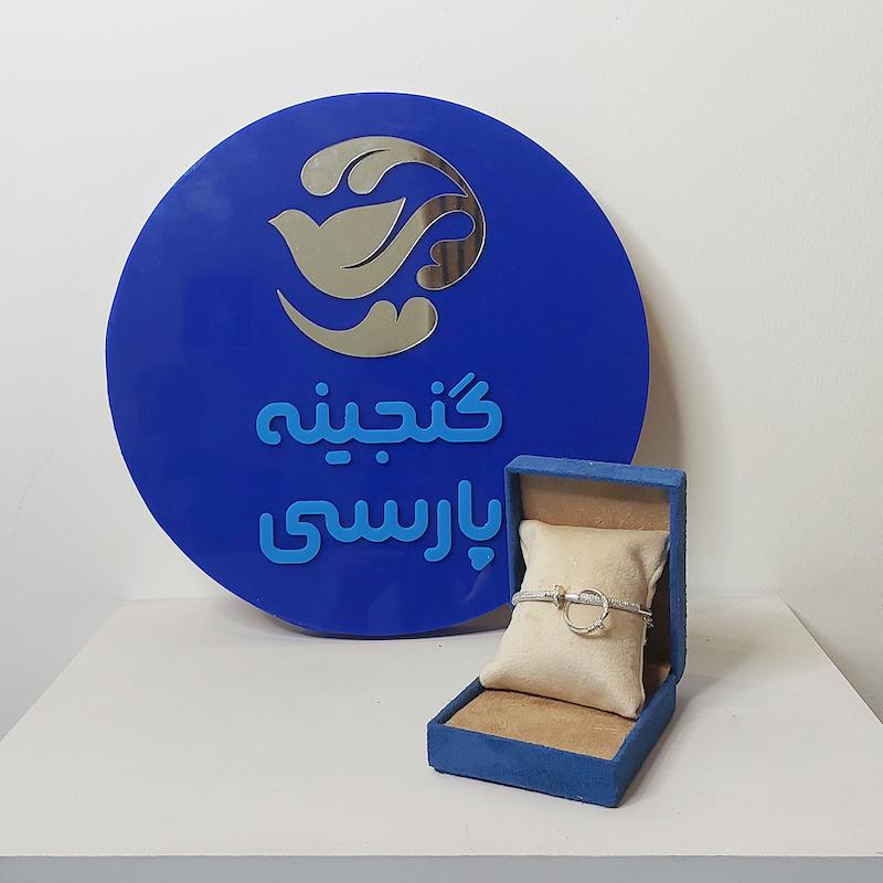 بنگل کد 5