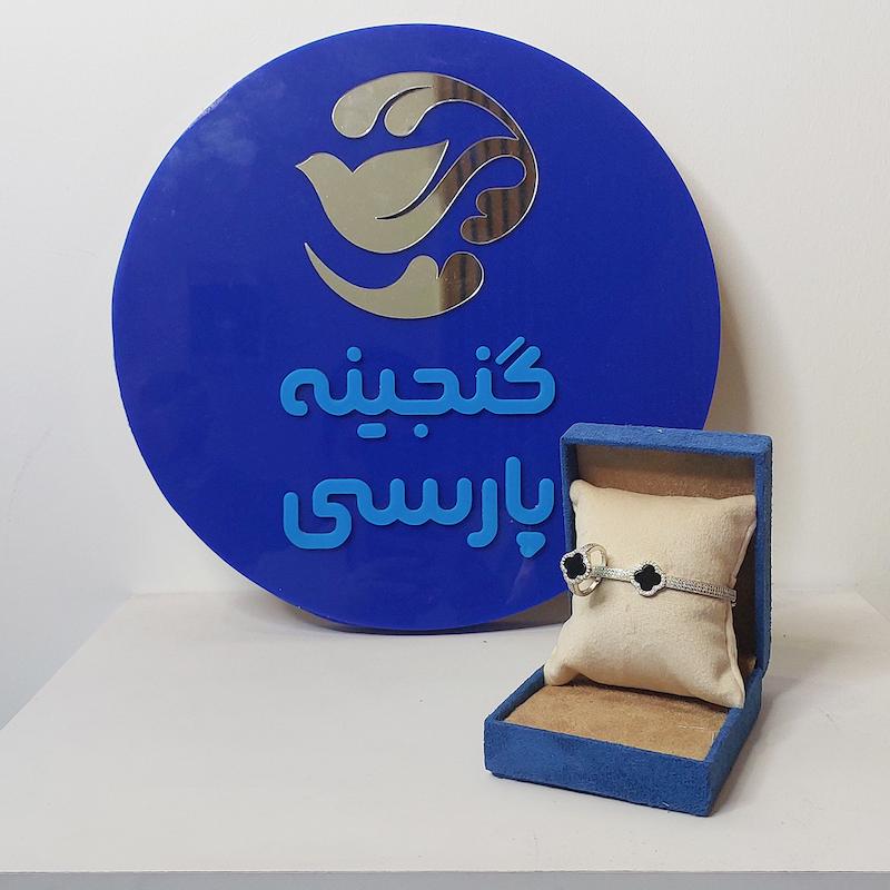 بنگل کد 3