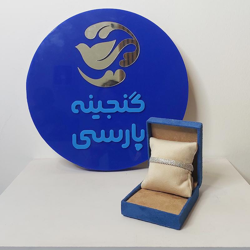 بنگل کد 2