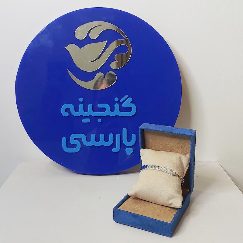 بنگل کد 1