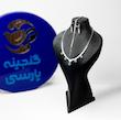 نیم ست کد 5