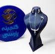 نیم ست کد 13