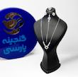 نیم ست کد 12