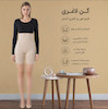 گن لاغری و فرم دهنده Formeasy پادار 0100  