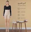 گن لاغری و فرم دهنده Formeasy پادار 0100  