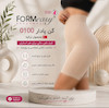 گن لاغری و فرم دهنده Formeasy پادار 0100  