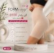 گن لاغری و فرم دهنده Formeasy پادار 0100  