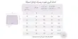 ست زیرپوش پسرانه نیم آستین پادار سفید سیلکا