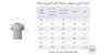 ست زیرپوش پسرانه نیم آستین پادار سفید سیلکا