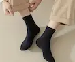 جوراب مچی مردانه مهیار زنجان A.H.A
