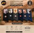 جوراب مردانه کبریتی مهیار AHA زنجان(۶ جفتی) 