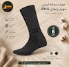 جوراب مردانه کبریتی مهیار AHA زنجان(۶ جفتی) 