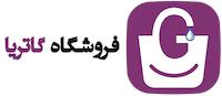 فروشگاه گاتریا