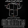 تیشرت طرح داریوش