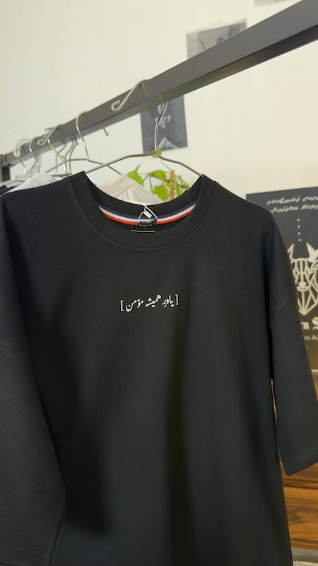 تیشرت طرح داریوش