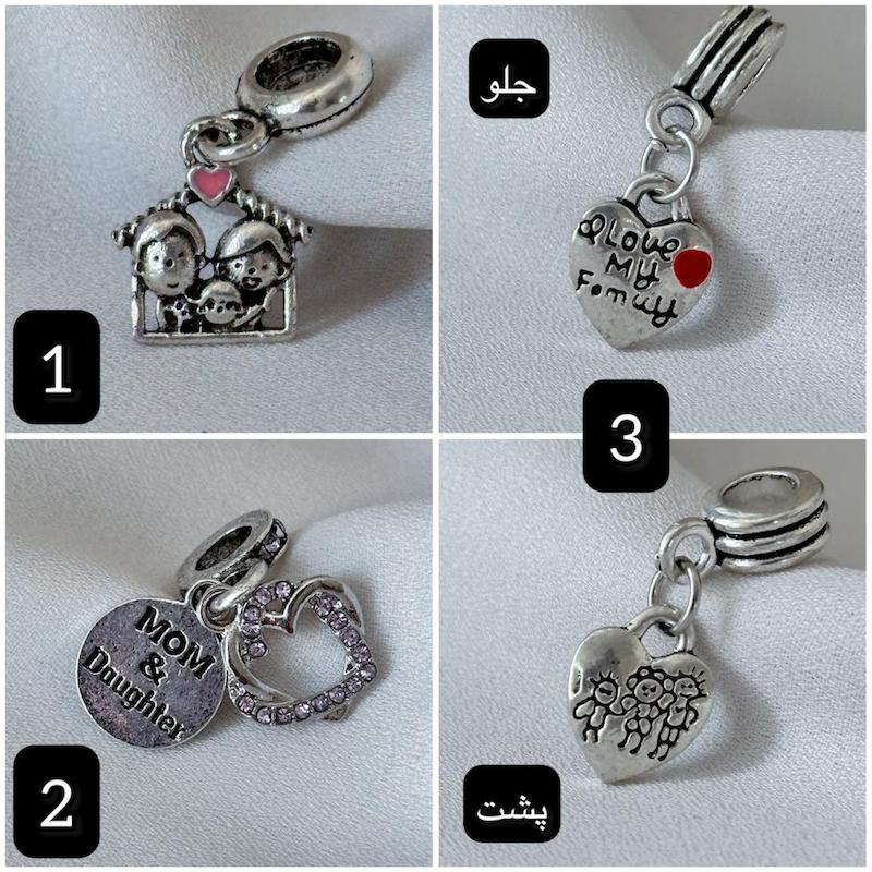 چارم پاندورا 97