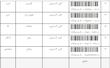 کد مرسوله های 9 اردیبهشت (توضیحات)