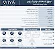 والهنگ ویترا | توالت فرنگی دیواری VitrA