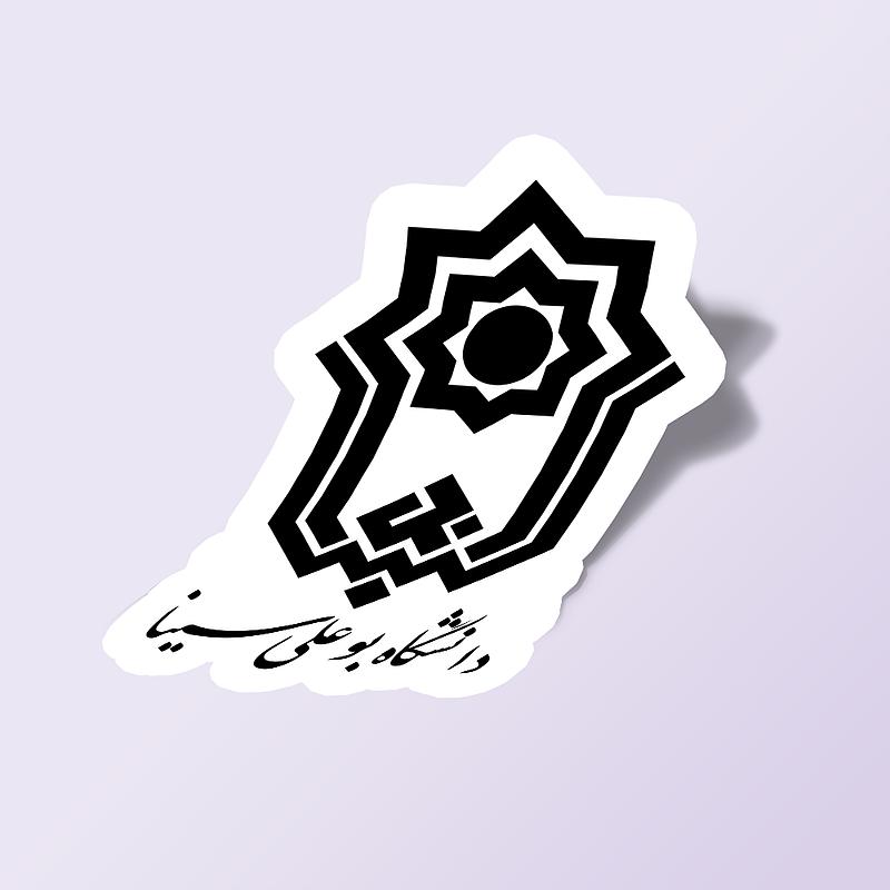 استیکر دانشگاه بوعلی سینا