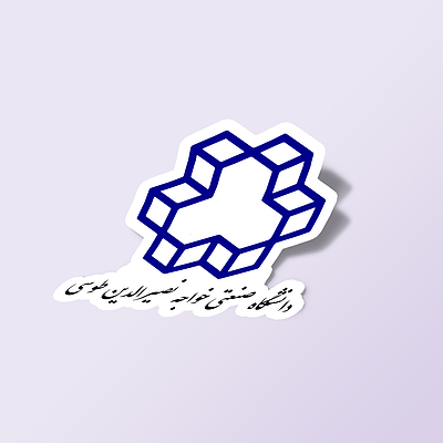 استیکر دانشگاه صنعتی خواجه نصیرالدین طوسی