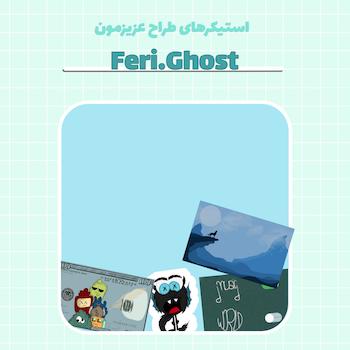 استیکر های طراح عزیزمون Feri.Ghost