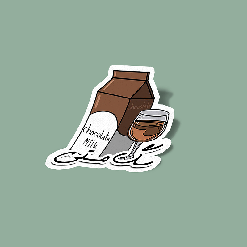 استیکر عاشق شیرکاکائو