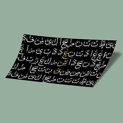 استیکر عشق-1