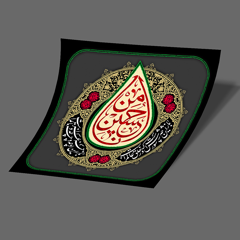 استیکر انا من حسین (ع)-2