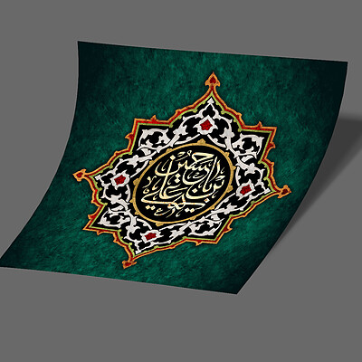 استیکر یا حسین بن علی (ع)-2