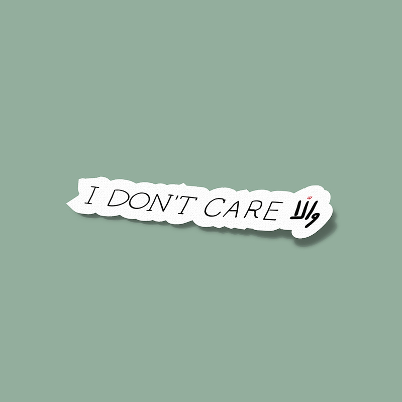 استیکر والا I DONT CARE