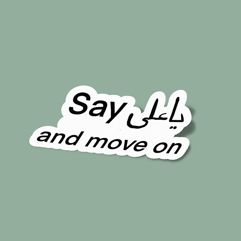 استیکر Say یا علی and move on