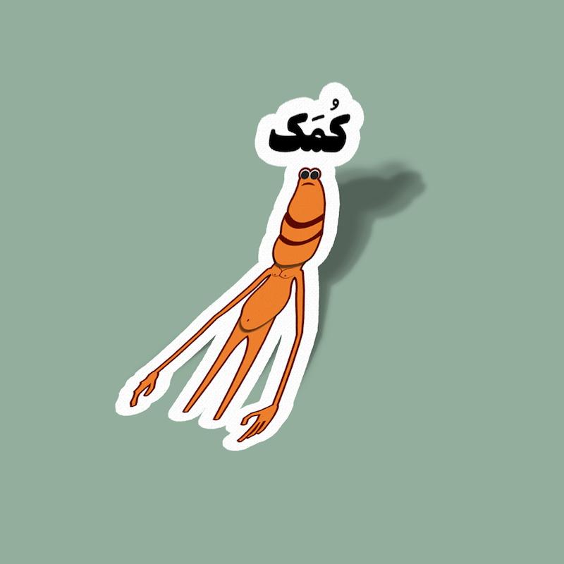 استیکر مارکوس-2 کمک