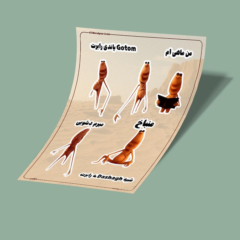 استیکرشیت مارکوس-4